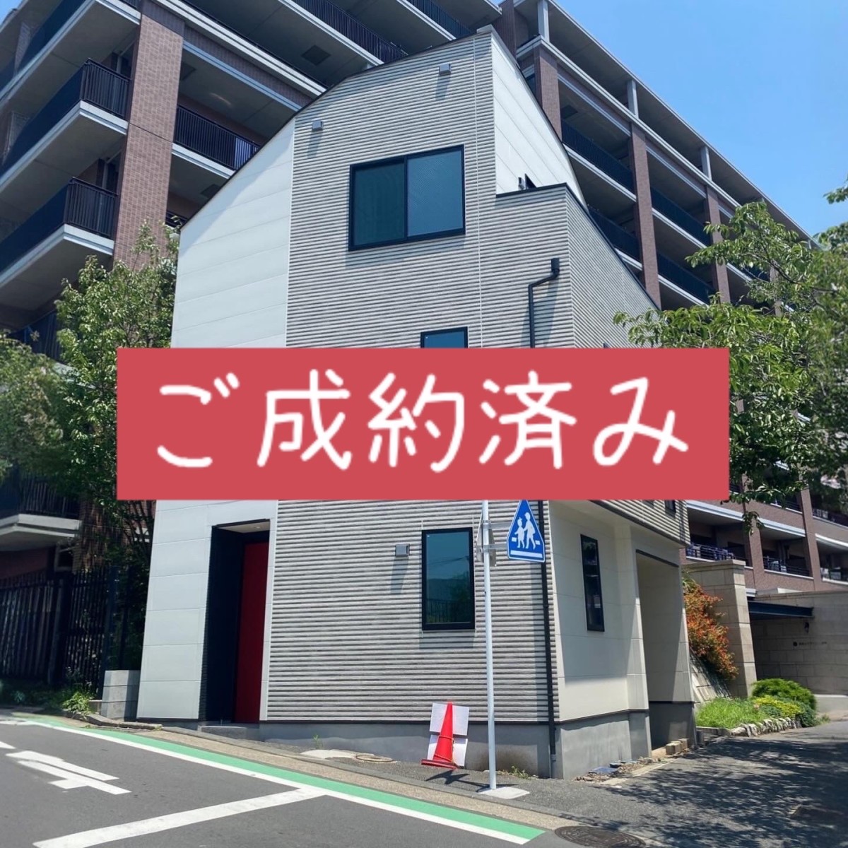 新築物件　中区池袋に完成しました