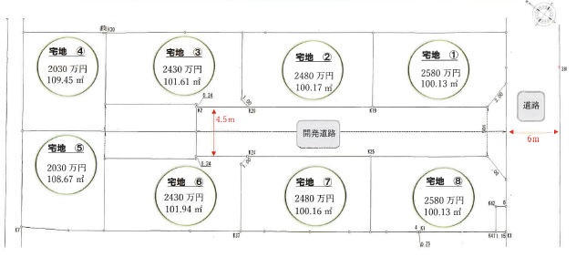 相模台４丁目